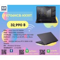 ราคา NOTEBOOK (โน้ตบุ๊ค) ASUS TUF GAMING F17 FX706HCB-HX111T (ECLIPSE GREY) (19701573825)