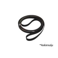 ราคา สายพานเครื่องซักผ้า Electrolux รุ่น EWF85743 (รุ่นอื่นๆสอบถามได้ครับ) (28363562918)