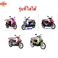 ราคา ก๊อกน้ำมัน แท้ศูนย์ YAMAHA มีโอ ตัวเก่า,มีโอ125,นูโว Mx,นูโว 5MY,นูโว อิลิแกนซ์,สปาร์ค135 (40963922775)