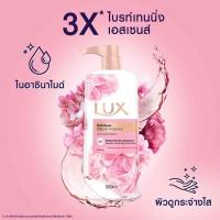 ราคา ลักส์ ครีมอาบน้ำ ซอฟท์ โรส ขนาด 500 มล. (14264513967)