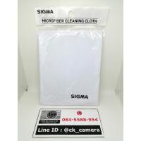 ราคา Sigma Microfiber Cleaning Cloth ผ้าไมโครไฟเบอร์ สำหรับเช็ดเลนส์ (3675754729)