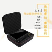 ราคา เหมาะสําหรับ 12 ซม. Desktop Mobile Hard Disk Storage Bag Sisu Seagate 6T 8T10T Hard Disk Protection กระเป๋ากันกระแทก (58059694376)
