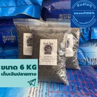 ราคา ปุ๋ยขี้ไก่อัดเม็ด 100% ตราคิงส์โชบุ แบ่งขายขนาด 6 กิโลกรัม (11011042679)