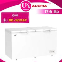 ราคา AUCMA ตู้แช่แข็ง รุ่น BD-500AF ขนาด 17.6 คิว คอมเพรสเซอร์ทำความเย็นเร็ว ( BD-500 BD500 hcf-478 ) (13863896788)