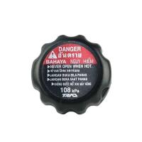 ราคา Honda CBR 150R CBU KPP 19045KPPT01 ฝาหม้อน้ํา (22987621112)