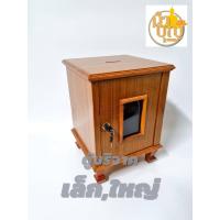 ราคา ตู้รับบริจาค กล่องรับบริจาค ตู้ ไม้ ตู้บริจาค ขนาด เล็ก,ใหญ่ มี 2 ขนาดพร้อมส่ง (13192715810)