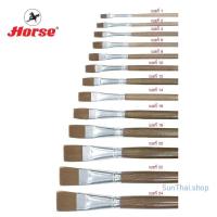 ราคา พู่กันสีอะคริลิค ตราม้า HORSE รุ่น H-806 ( เบอร์ 1 - 24 ) (12365628595)