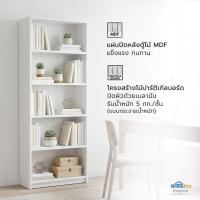 ราคา FURDINI ชั้นวางของทึบ 5 ช่อง HPN-12 60 ซม. สีขาว จัดส่งโดย HomePro (27816727889)