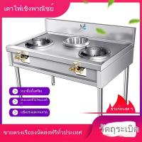 ราคา เตาความร้อนสูง เตาบนโต๊ะ เตาแก๊ส แก๊สเหลว เตาเดี่ยว เตาคู่ เตาผัดเร็ว สำหรับร้านอาหาร เตาแก๊ส ชั้นวางเตา BYLS (28874618911)