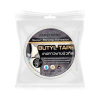 ราคา [สินค้าส่งด่วน] ARMSTRONG เทปบิวทิลปิดรอยรั่ว50MMX3M ARMSTRONG TAPE BUTYL FIXING 50MMX3M. (56862057934)