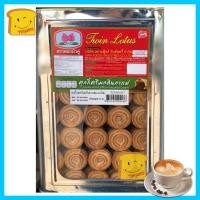 ราคา คุ๊กกี้ครีมกาแฟ TWIN LOTUS ปี๊บใหญ่ 5 กิโลกรัม 1 Order ไม่เกิน 2 ปี๊บ* ขนมปังปี๊บ ขนมปี๊บ ปังปี๊บ ครีมกาแฟ (11854153768)