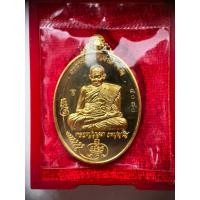 ราคา เหรียญมนต์พระกาฬ เทพเจ้าแห่งกสิณไฟ หลวงปู่บุญมา(เจ) กตปุญโญ วัดป่าวิเวกธรรม จ.กาฬสินธิ์ (56656110290)