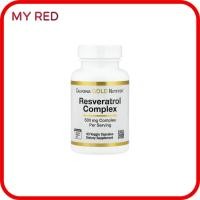 ราคา California Gold Nutrition, Resveratrol Complex with Grape Seed Extract, Red Wine Extract, and trans-Resveratrol, (49502738258)