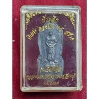 ราคา เหรียญหลวงพ่อคง รุ่นยืนขี่เสือ พิเศษ กองบินท.ร.สร้าง วัดวังสรรพรส จ.จันทบุรี ปี2517 (41553691072)