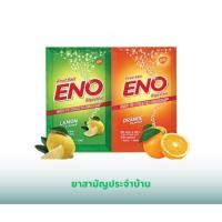 ราคา ENO อีโน ลดกรด แน่นท้อง 1 ซอง (4.3กรัม) (40803092158)