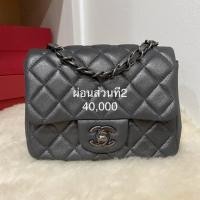 ราคา Chanel mini7 ดำเทาเมทาลิค แท้ (4315431226)