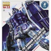 ราคา [ THE GUNDAM BASE LIMITED ]MG 1/100 RX-78-2 GUNDAM VER.3.0 (THE GUNDAM BASE COLOR) (53712271118)