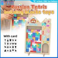 ราคา ของมาใหม่！บล็อกของเล่น tetris เกมปริศนา สำหรับเด็ก บล็อกแบบหนา วัสดุไม้ สีสดใส กระตุ้นความคิดสร้างสรรค์ 3มิติ ปลอดภัย (49059672443)