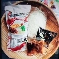 ราคา จั๊บแซ่บสะเดิด sub sa dard (20407876889)