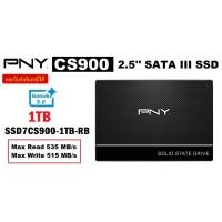 ราคา PNY รุ่น CS900 2.5'' SATA 1TB SSD (เอสเอสดี)(SSD7CS900-1TB-RB) ประกัน 3 ปี ของแท้ (20524751431)
