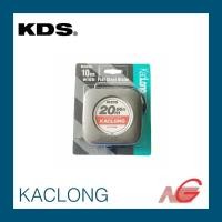 ราคา เทปวัดระยะ KDS 10 m. 20 m. 30 m. เหล็ก รุ่น KACLONG (10233640265)