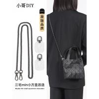 ราคา เหมาะสําหรับ Issey Miyake Chain mini Small Square Box Shoulder Strap Modified Diamond Bag Shoulder Chain Messenger Bag with Liner (51061017728)