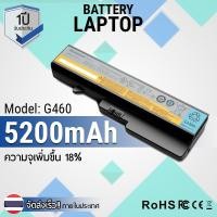 ราคา รับประกัน 1 ปี - Battery Notebook Laptop Lenovo IdeaPad G460, G465, G470, G560, G565, G56, G570, G770, B470, B570 (2396034646)