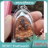 ราคา พระนางพญา กรุนครไทย หน้าฤาษีหลังนาง พระแท้หายากเพราะอยู่ในพิพิธภัณฑ์หมด สภาพค่อนข้างสมบูรณ์ พิจารณาตามรูป a3 (48559899324)