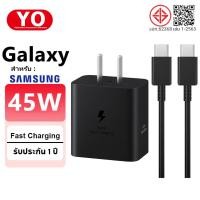 ราคา [ชุดชาร์จเร็วสำหรับซัมซุง] Samsung US regulations Galaxy หัวชาร์จเร็ว 45W สำหรับ หัวชาร์จ samsung (52400839778)