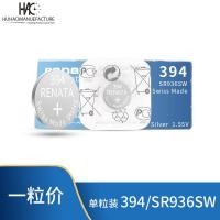 ราคา นาฬิกา Swiss renata 394 SR936SW 1.55V ดั้งเดิมราคาเดียว (47562550318)