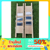 ราคา มีดสไลด์ กล้วย อเนกประสงค์ 3 คม ไสกล้วย (9952120642)