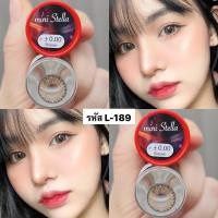 ราคา mini Stella brown รุ่นน้ำตาลละมุน ขนาดไม่โต ตาหวานแซ่บ (17038843971)