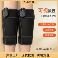 ราคา นวดเข่า Pads Vibrating เข่าบรรเทาอินฟราเรดประคบร้อนกายภาพบำบัดอัจฉริยะร้อนเข่านวดไฟฟ้าเครื่องทำความ (28456321394)