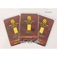 ราคา แท่งครึ่งสลึง นน.1.9 กรัม ทองแท้96.5พร้อมใบรับประกันแท่งครึ่งสลึง นน.1.9 กรัม ทองแท้96.5พร้อมใบรับประกัน (6418549270)