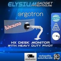 ราคา New Ergotron HX with Heavy duty Monitor Arm Support Samsung Odyssey Neo G9 57“ ประกันศูนย์ไทย 10 ปี it (10611849146)