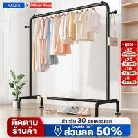 ราคา ราวตากผ้า ราวเเขวนผ้า ลาวตากผ้า ราวเหล็ก ตากผ้าบาร์คู่ ชั้นวางของ บาร์เดี่ยว โครงเหล็ก ใช้สำหรับคอนโด (27808690394)