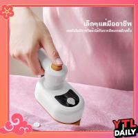 ราคา เตารีดพกพา พับได้ เตารีดผ้าไอน้ำพกพก เตารีดพ่นไอน้ำแบบใช้มือถือ (24445456552)
