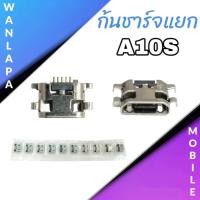 ราคา ก้นชาร์จ A10S ตูดชาร์จแยกซัมซุง เอ10เอส ก้นชาร์จแยก สินค้าพร้อมส่ง จัดส่งสินค้าทุกวัน (13196653605)