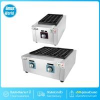 ราคา Gmax เตาทาโกะยากิ Takoyaki Maker รุ่น GH-Series เตาขนมครก ถาดหลุมเคลือบ Non-Stick (7458585569)