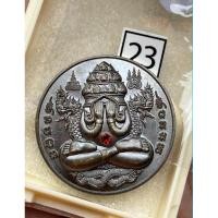 ราคา เหรียญพระปิดตาพังพระกาฬ เหนือดวง รุ่นแรก หลวงพ่อทอง สุทฺธสีโล วัดบ้านไร่ จ.นครราชสีมาหลวงปู่ศิลาเนื้อชนวนฝังเพชรพังพะกาฬ (27423360896)