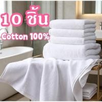 ราคา ผ้าขนหนูโรงแรม(1ถุงมี10ชิ้นค่ะ)ผ้าเช็ดตัว Cotton 100% ผ้าเช็ดตัวผืนใหญ่ 18ปอนด์ 70x140 ผ้าขนหนูเกรดโรงแรม 5 ดาว (52758548235)