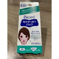 ราคา Biore Pore Pack T-Zone บิโอเร พอร์แพ็ค ทีโซน แผ่นลอกสิวเสี้ยน แผ่นขจัดสิวเสี้ยน 10 ชิ้น (21371266654)