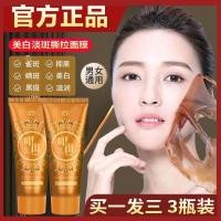 ราคา Peel-off Mask Peel-off Mask Whitening Spot-Brightening Mask Brightening Skin Tone Anti-Wrinkle Firming Moisturizing Peel-Blemish Mask 06.16 (45962319867)