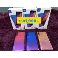 ราคา New!!MGT S7เครื่องใหม่ประกันศูนย์ 1 ปี (6511465450)