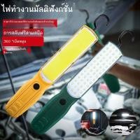 ราคา ไฟงานซ่อมรถยนต์, ไฟซ่อมรถยนต์, ไฟแม่เหล็กทรงพลัง, โคมไฟส่องสว่างมือถือ, ไฟฉาย, ไฟแรง, ชาร์จไฟได้และ (42358322391)
