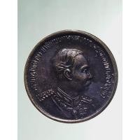 ราคา Antig Lee 1174 เหรียญรัชกาลที่ 5 หลังหลวงพ่อคูณ ปริสุทโธ วัดบ้านไร่ (45801226336)