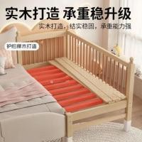 ราคา Beech Wood Guardrail ไม้เนื้อแข็งทั้งหมดเตียงเด็ก Splicing เตียงขนาดเล็ก Splicing เตียงขนาดใหญ่เตียงกว้างขึ้น Splicing Handy เครื่องมือ (53711289344)