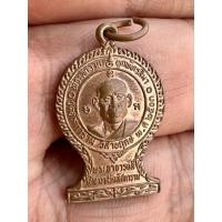ราคา พระเครื่องเหรียญท่านพ่อลี วัดอโศการาม เนื้อโลหะสวยสมบูรณ์ (51553236850)