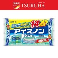 ราคา ฮาคุเก็น หมอนเจลเย็น/Hakugen Ice Non Soft (29900432937)