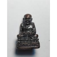 ราคา พระกริ่งหลวงปู่ทวด วัดช้างให้ อ.โคกโพธิ์ จ.ปัตตานี เสาร์ 5 ปี 60 (24939636150)